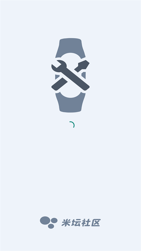 小米手环表盘自定义工具截图0