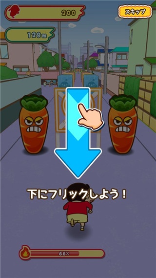 蜡笔小新跑酷最新中文版