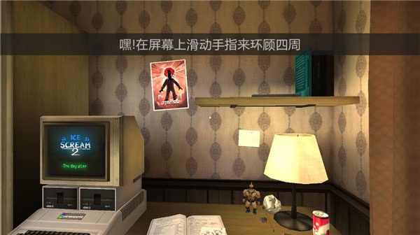 恐怖冰淇淋6黑客模组