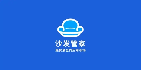 沙发管家比亚迪专用版合集
