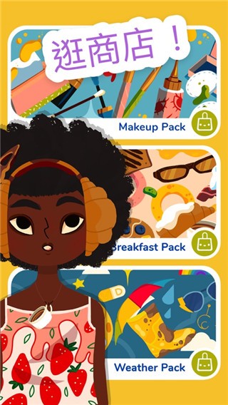 托卡美发沙龙4安卓版截图1