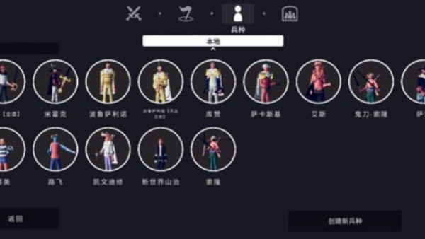 全面战争模拟器部落时代