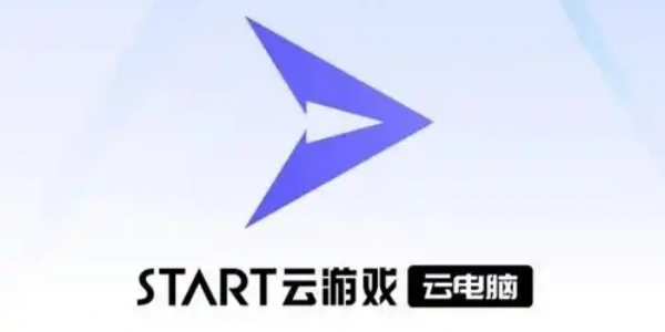 腾讯Start云游戏平台最新版本合集