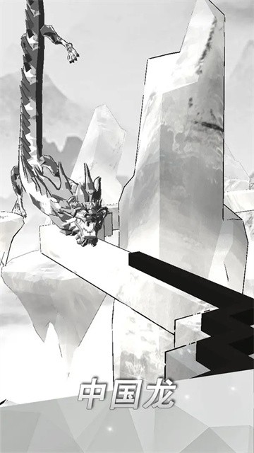 跳舞的线老版本截图1