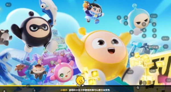 蛋仔派对正版官服