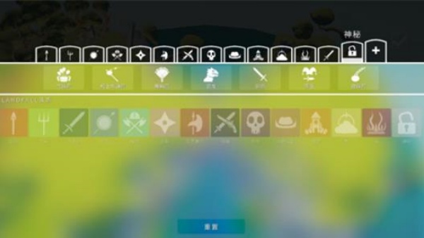 全面战争模拟器部落时代