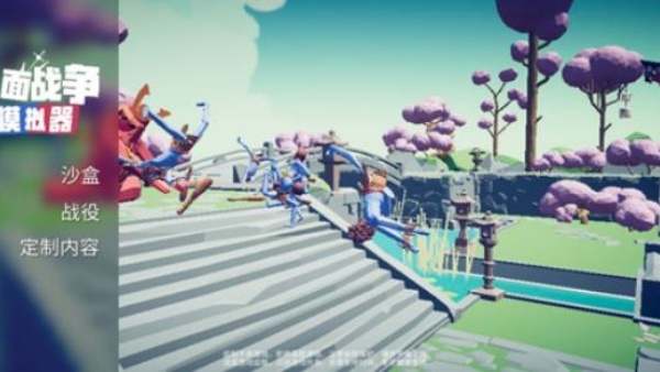 全面战争模拟器部落时代