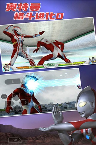 奥特曼格斗进化0汉化版截图4