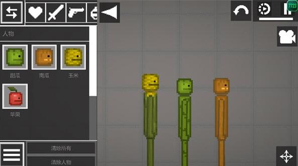 甜瓜游乐场7723汉化版