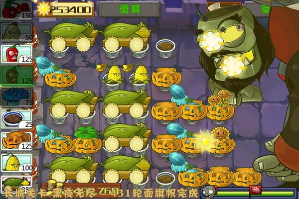 植物大战僵尸2长城版