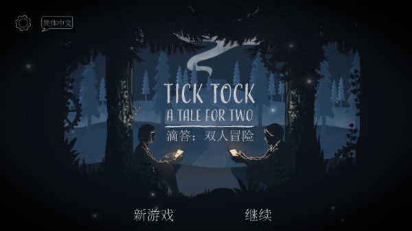 LT画质助手120帧