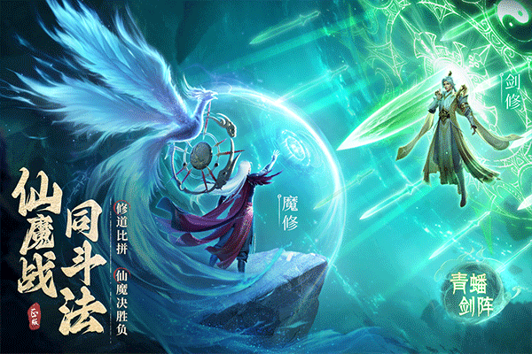 凡人修仙传人界篇0.1折截图3