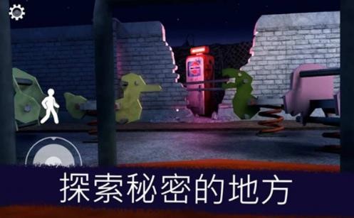 恐怖冰淇淋6截图2