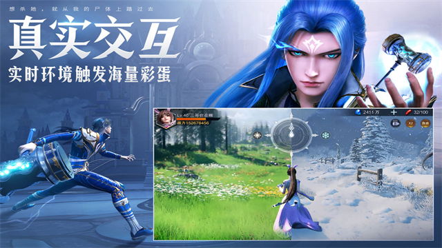 斗罗大陆魂师对决官服OPPO版