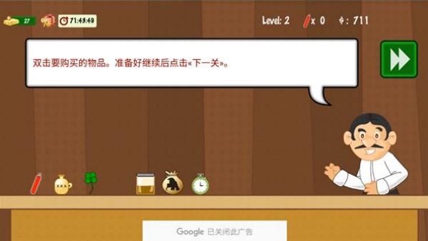 黄金矿工小游戏