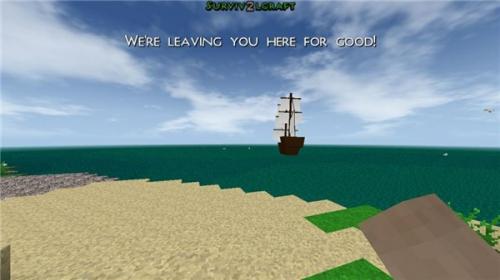 生存战争2.4中文版