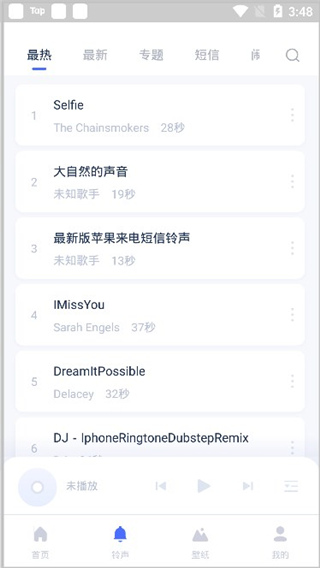 爱思助手虚拟位置软件