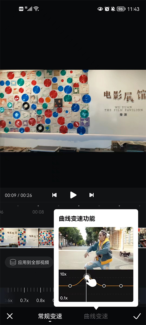 西瓜视频旧版本