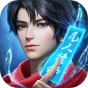 凡人修仙传人界篇0.1折