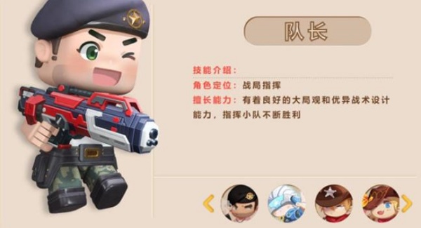 迷你世界枪战精英