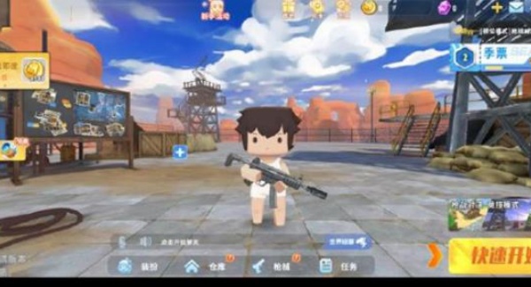 迷你世界枪战精英