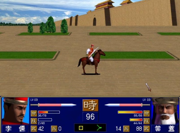 三国群英传1老版本