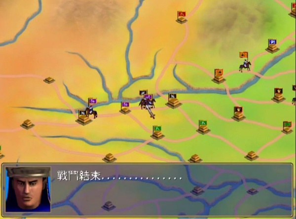 三国群英传1老版本