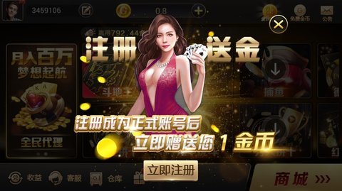 天下棋盘95至尊
