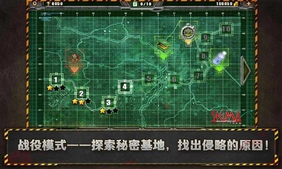 孤胆枪手1老版本手机版截图0