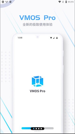 Vmos pro截图3