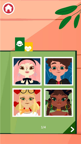 托卡美发沙龙4安卓版