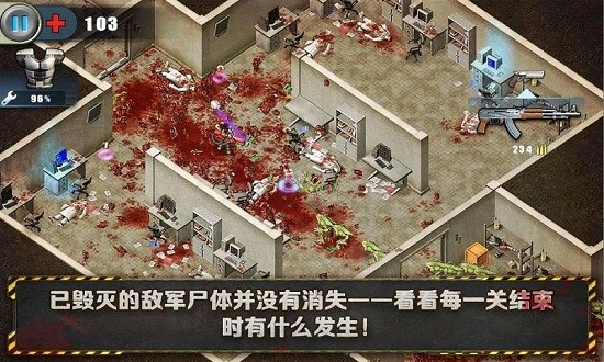 孤胆枪手1老版本手机版截图3