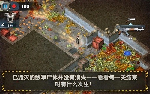 孤胆枪手1老版本手机版截图2