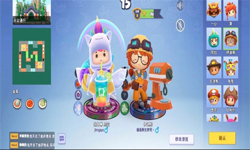 疯狂厨房2双人模式版截图0