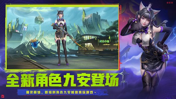 穿越火线体验服截图4