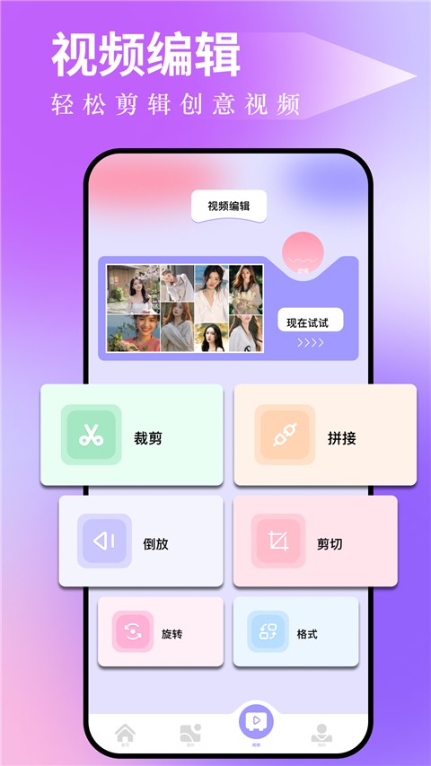 图吧工具箱最新版截图2