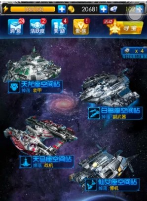 雷霆战机老版本