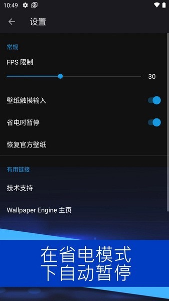 Steam壁纸引擎截图1