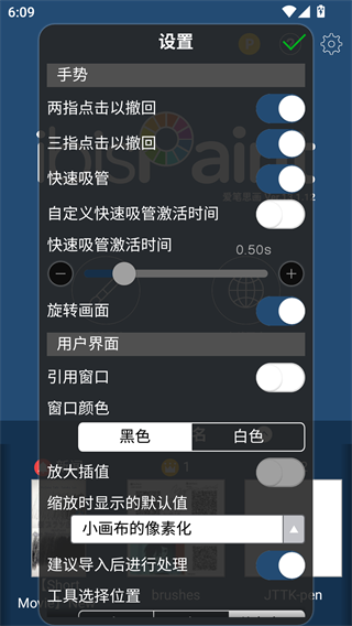 爱笔思画x官方正版