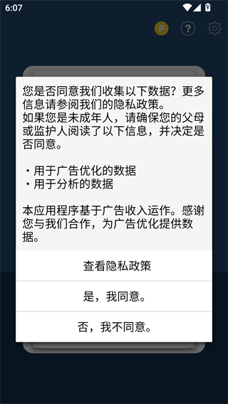 爱笔思画x官方正版