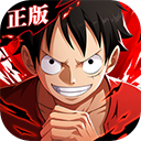 航海王热血航线最新版