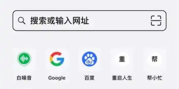 手机浏览器下载app大全推荐