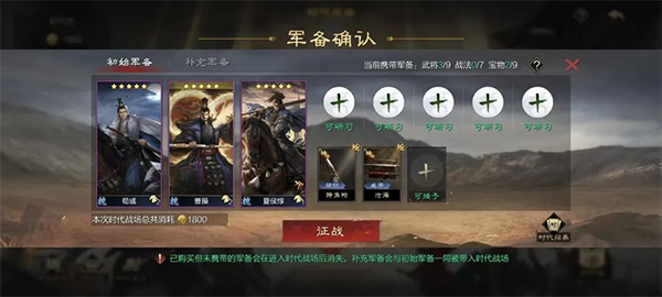 率土之滨oppo渠道服