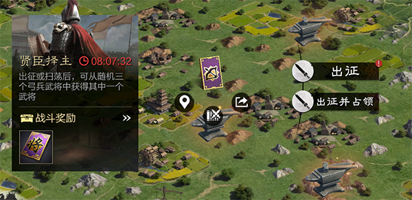 率土之滨oppo渠道服