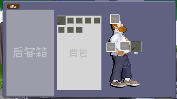 戴夫大战僵尸m木糖m截图0