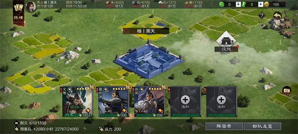 率土之滨oppo渠道服