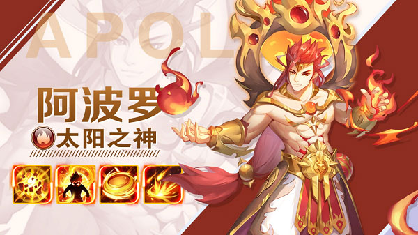 闪烁之光华为版