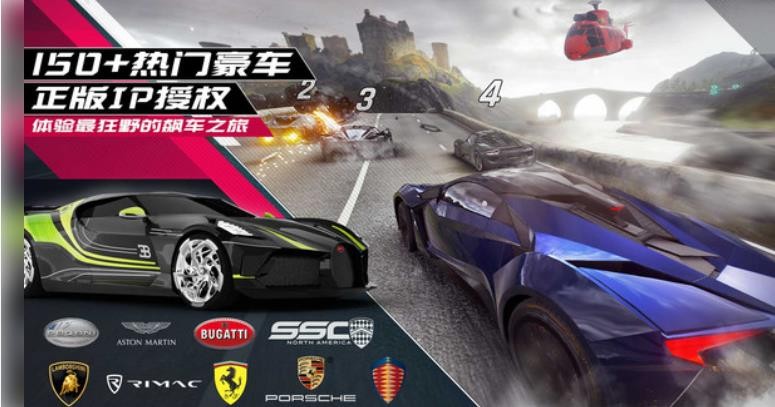 狂野飙车9竞速传奇截图3