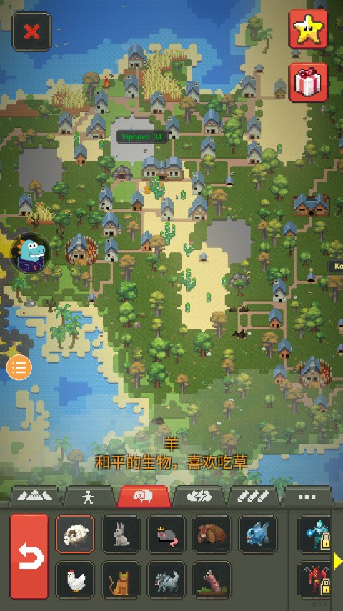 WorldBox最新版截图2