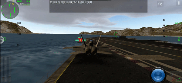 微软飞行模拟器手机版